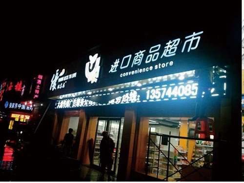 優(yōu)客龍（子午路）