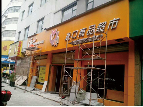 優(yōu)客龍（子午路）2